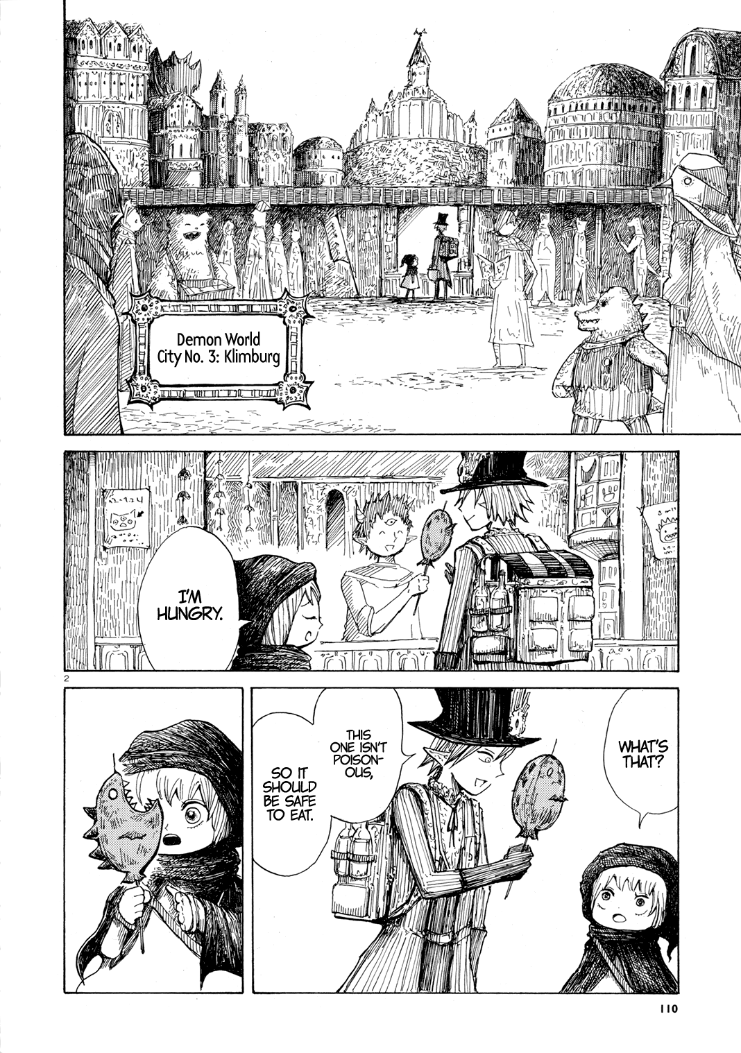 Nicola no Oyururi Makai Kikou 第2页