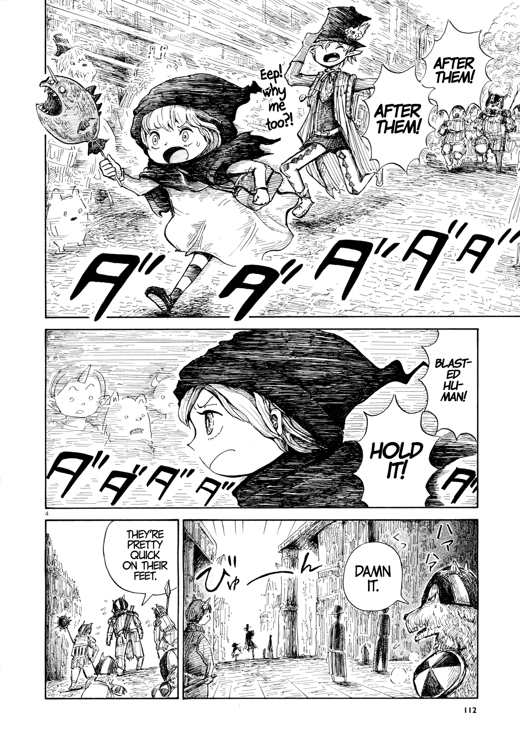 Nicola no Oyururi Makai Kikou 第4页