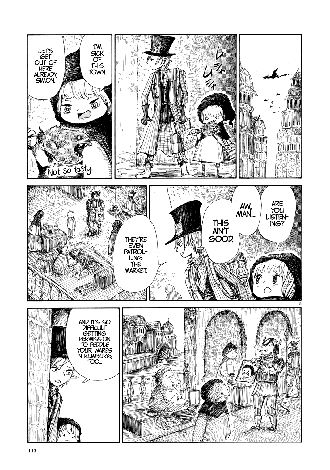 Nicola no Oyururi Makai Kikou 第5页