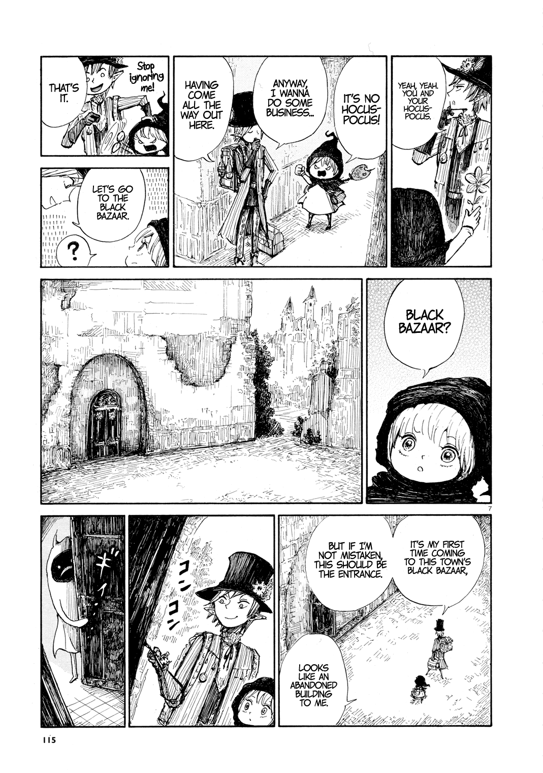 Nicola no Oyururi Makai Kikou 第7页