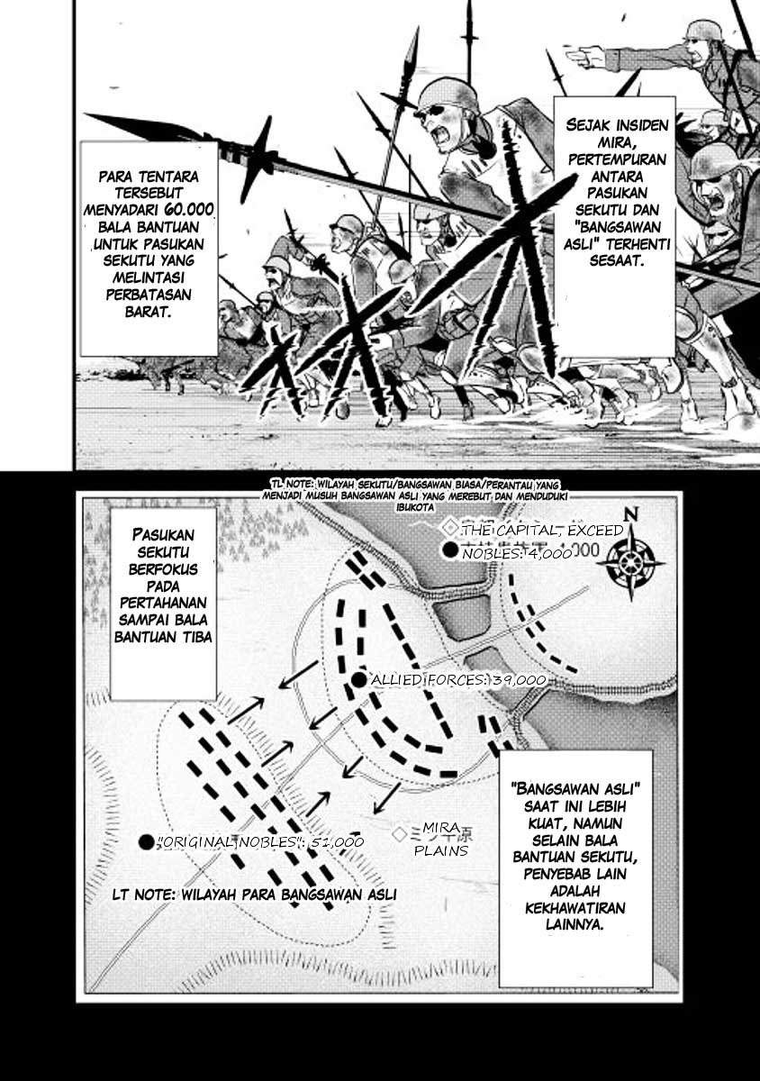 Shiro no Kokoku Monogatari Vol. 1 Ch. 3 第2页