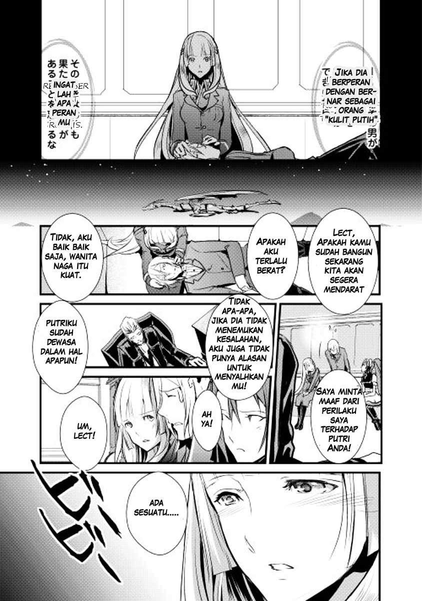 Shiro no Kokoku Monogatari Vol. 1 Ch. 3 第14页