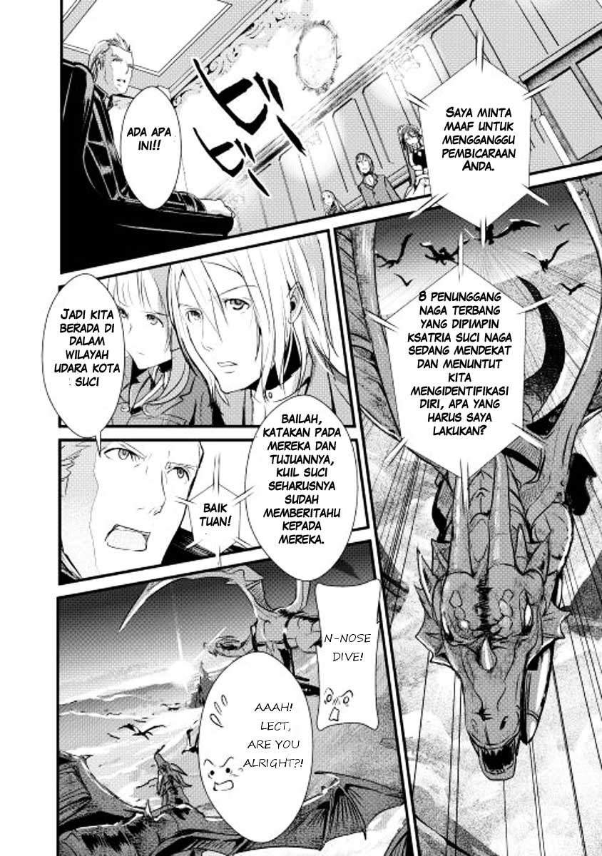 Shiro no Kokoku Monogatari Vol. 1 Ch. 3 第15页