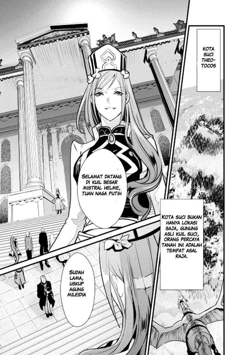 Shiro no Kokoku Monogatari Vol. 1 Ch. 3 第16页