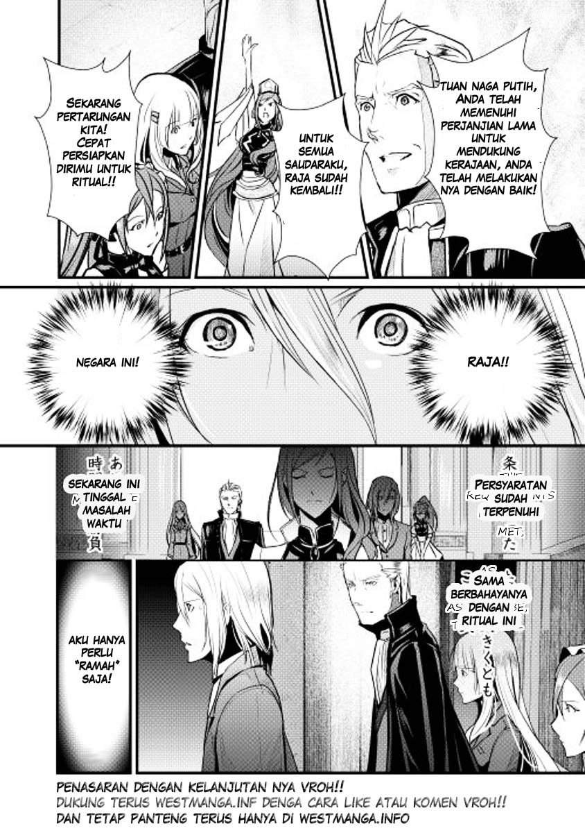 Shiro no Kokoku Monogatari Vol. 1 Ch. 3 第19页