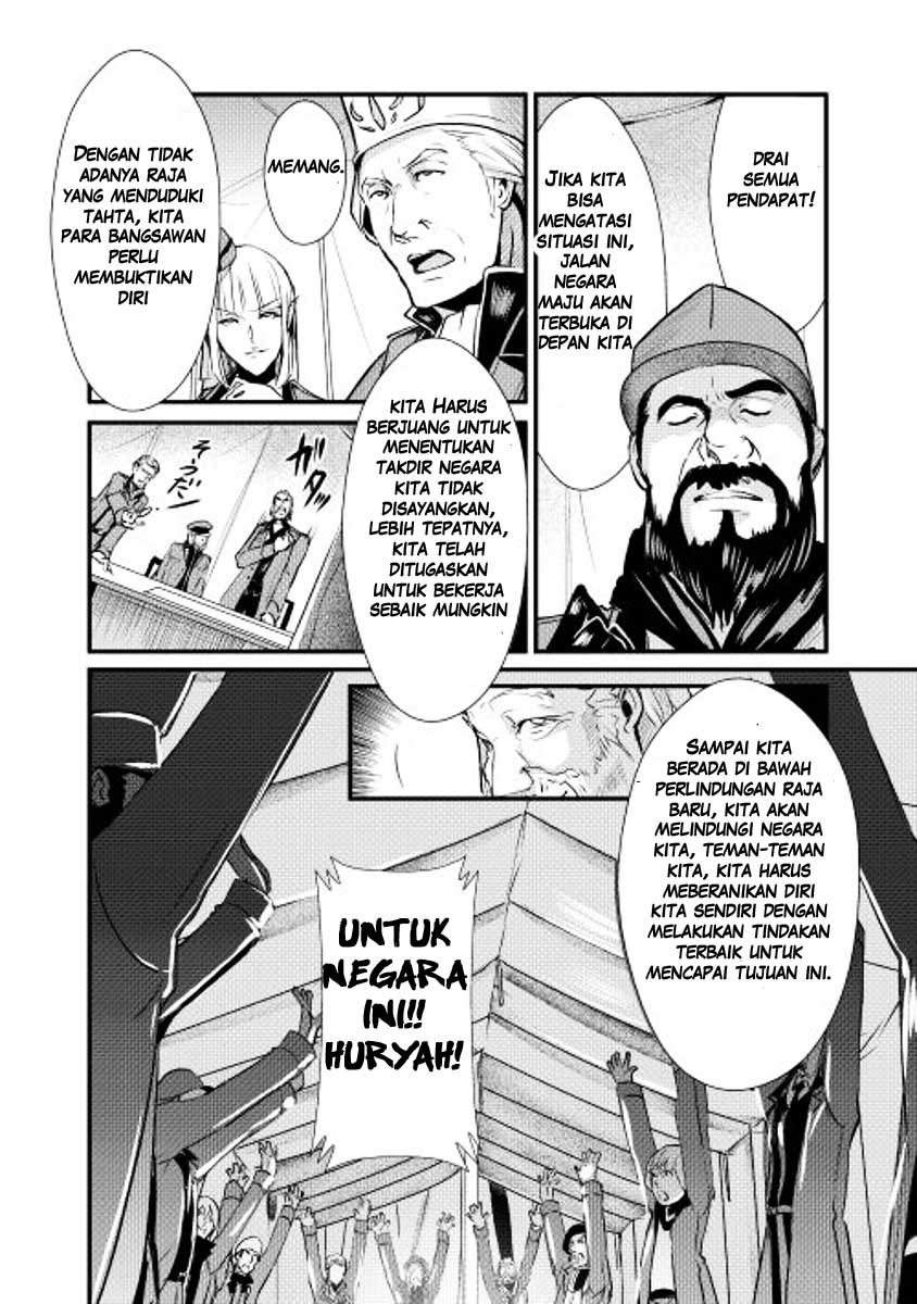Shiro no Kokoku Monogatari Vol. 1 Ch. 3 第4页