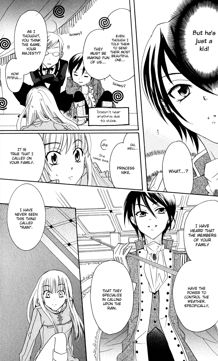 Soredemo Sekai wa Utsukushii The Princess of Rain 第15页