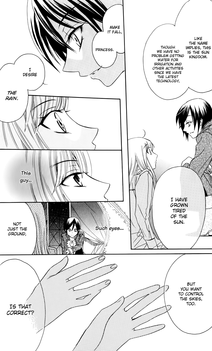 Soredemo Sekai wa Utsukushii The Princess of Rain 第16页