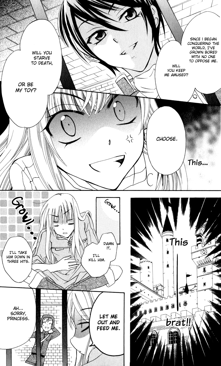 Soredemo Sekai wa Utsukushii The Princess of Rain 第19页