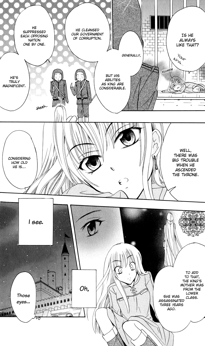 Soredemo Sekai wa Utsukushii The Princess of Rain 第20页