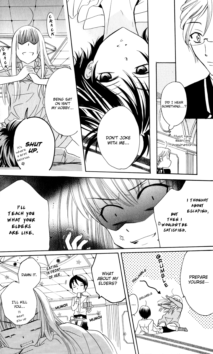 Soredemo Sekai wa Utsukushii The Princess of Rain 第23页