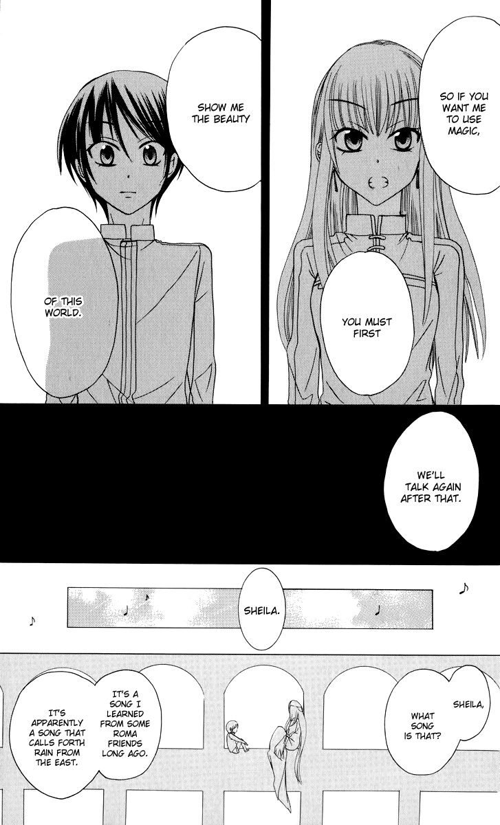 Soredemo Sekai wa Utsukushii The Princess of Rain 第25页