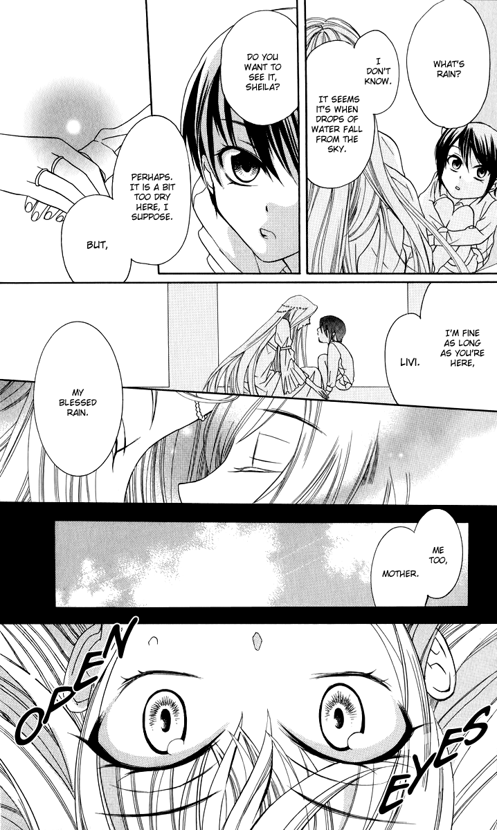 Soredemo Sekai wa Utsukushii The Princess of Rain 第26页