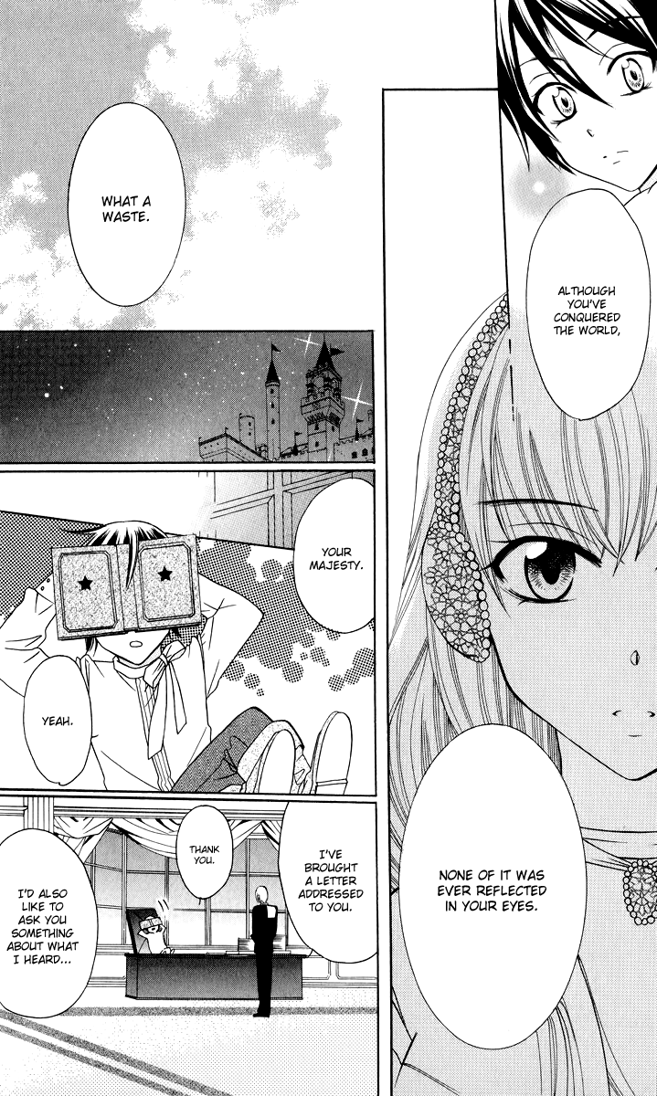 Soredemo Sekai wa Utsukushii The Princess of Rain 第30页