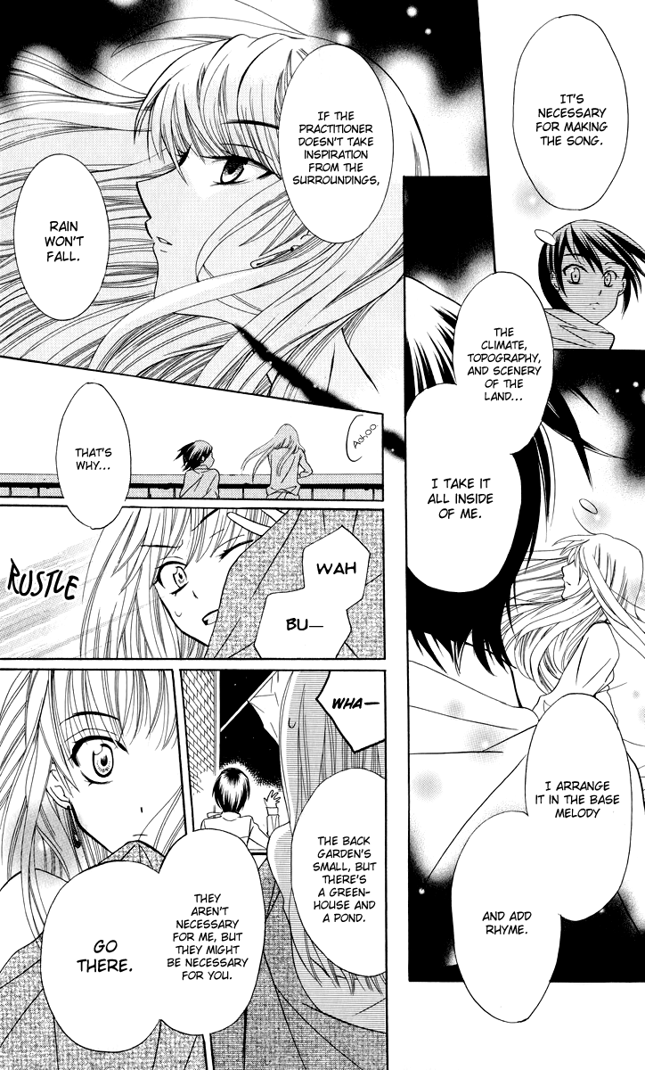 Soredemo Sekai wa Utsukushii The Princess of Rain 第34页