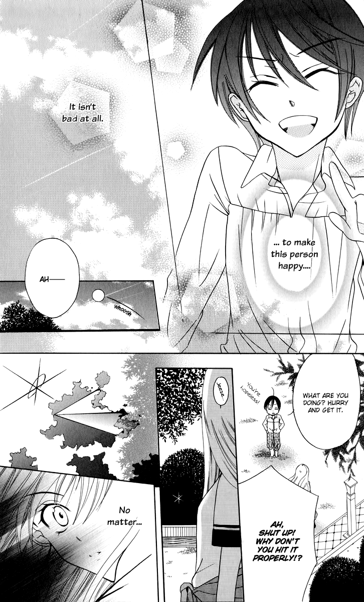 Soredemo Sekai wa Utsukushii The Princess of Rain 第36页
