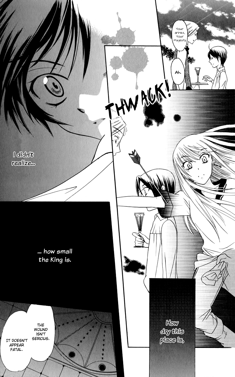 Soredemo Sekai wa Utsukushii The Princess of Rain 第37页
