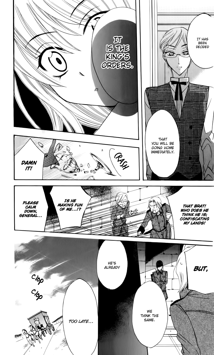 Soredemo Sekai wa Utsukushii The Princess of Rain 第41页