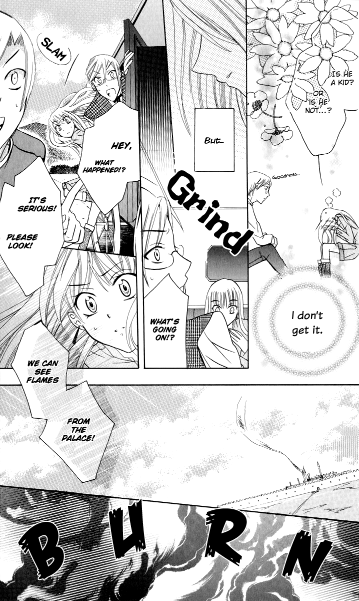 Soredemo Sekai wa Utsukushii The Princess of Rain 第45页