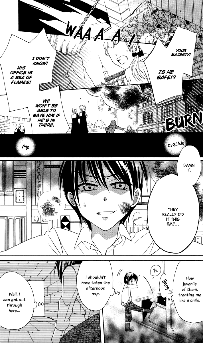 Soredemo Sekai wa Utsukushii The Princess of Rain 第46页