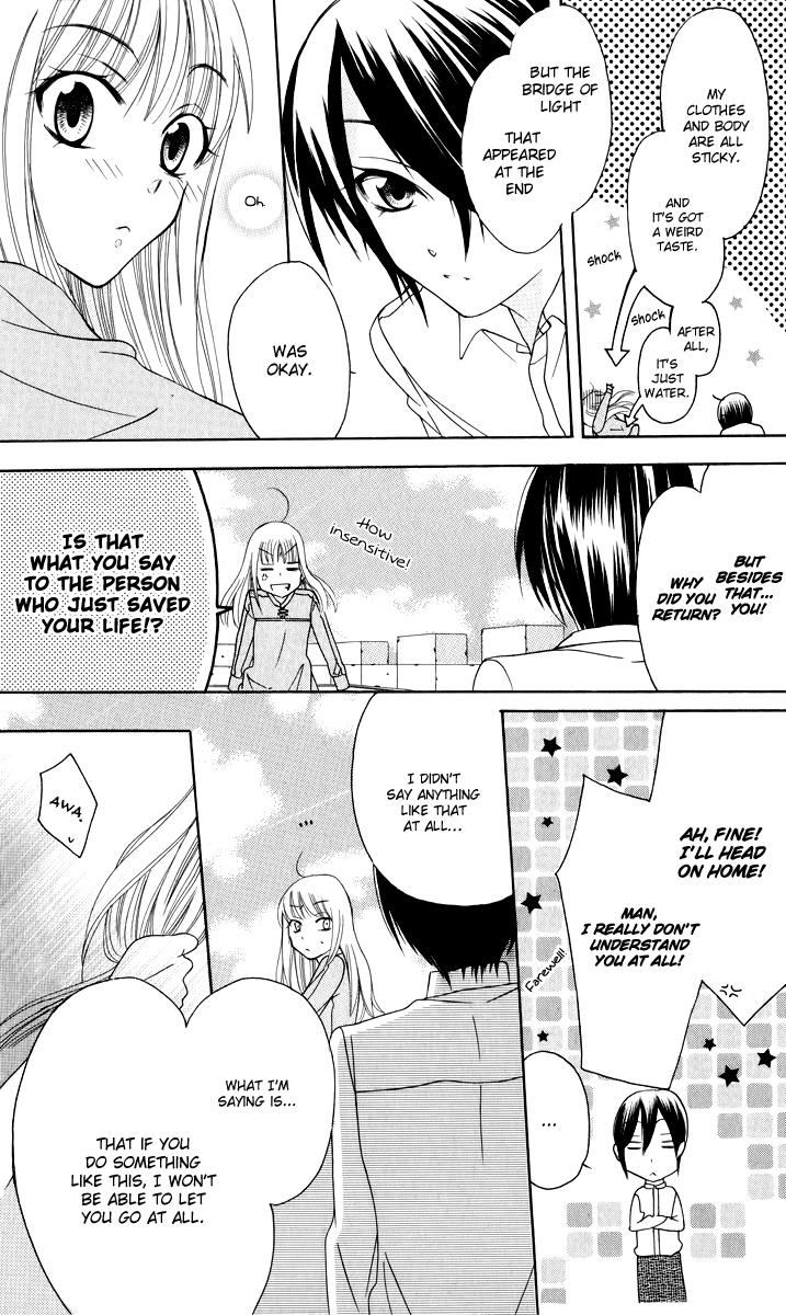 Soredemo Sekai wa Utsukushii The Princess of Rain 第53页