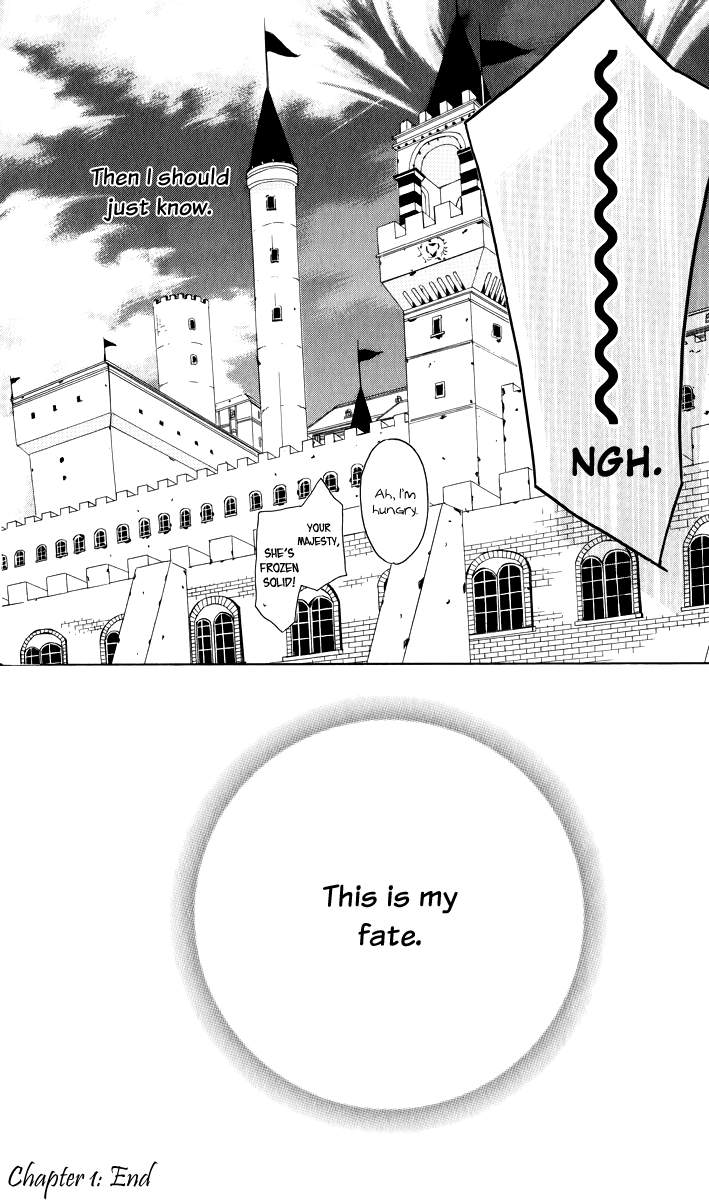 Soredemo Sekai wa Utsukushii The Princess of Rain 第55页