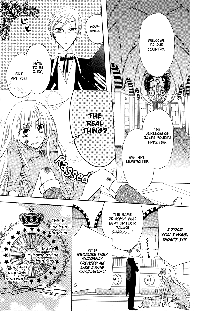 Soredemo Sekai wa Utsukushii The Princess of Rain 第9页