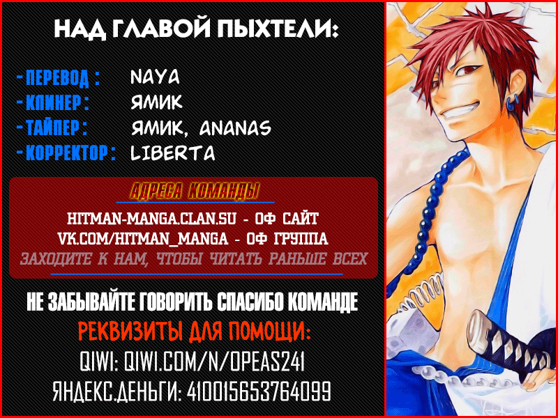 Replica Vol. 2 Ch. 6 第43页