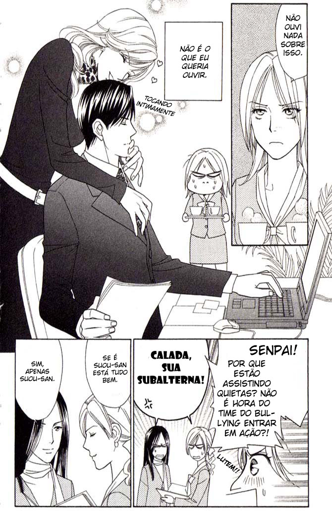 Chou yo Hana yo Vol. 1 Ch. 3 第12页