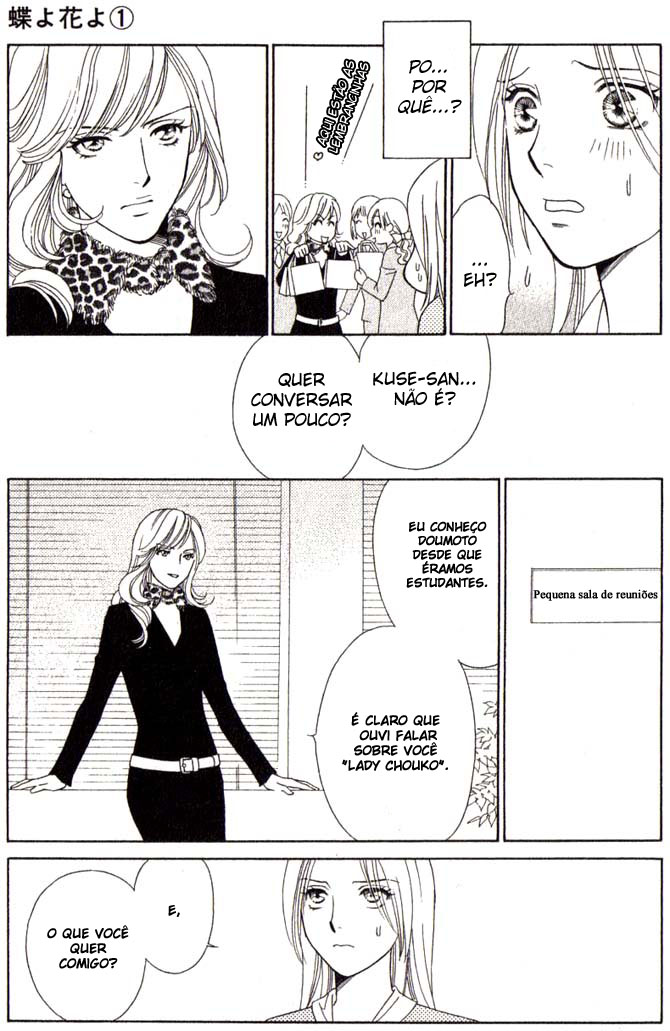 Chou yo Hana yo Vol. 1 Ch. 3 第13页