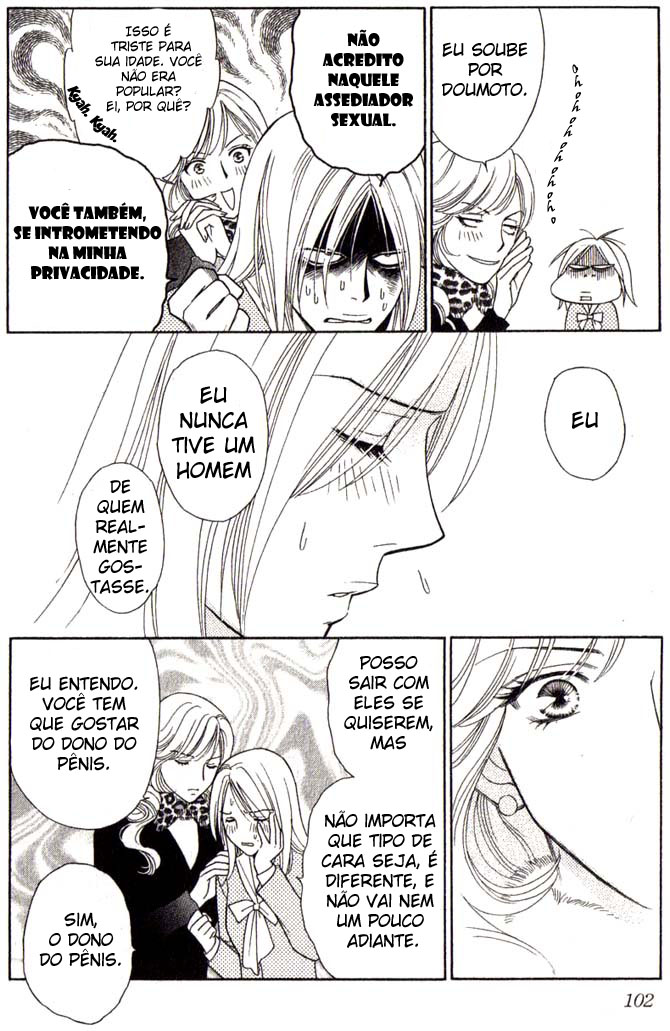 Chou yo Hana yo Vol. 1 Ch. 3 第16页