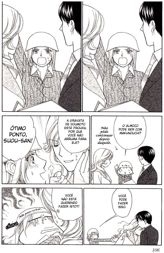 Chou yo Hana yo Vol. 1 Ch. 3 第20页
