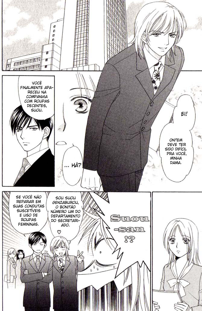 Chou yo Hana yo Vol. 1 Ch. 3 第34页