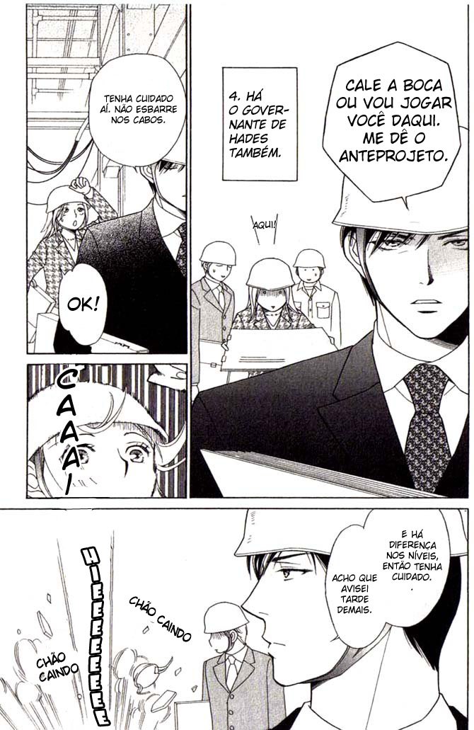 Chou yo Hana yo Vol. 1 Ch. 3 第5页