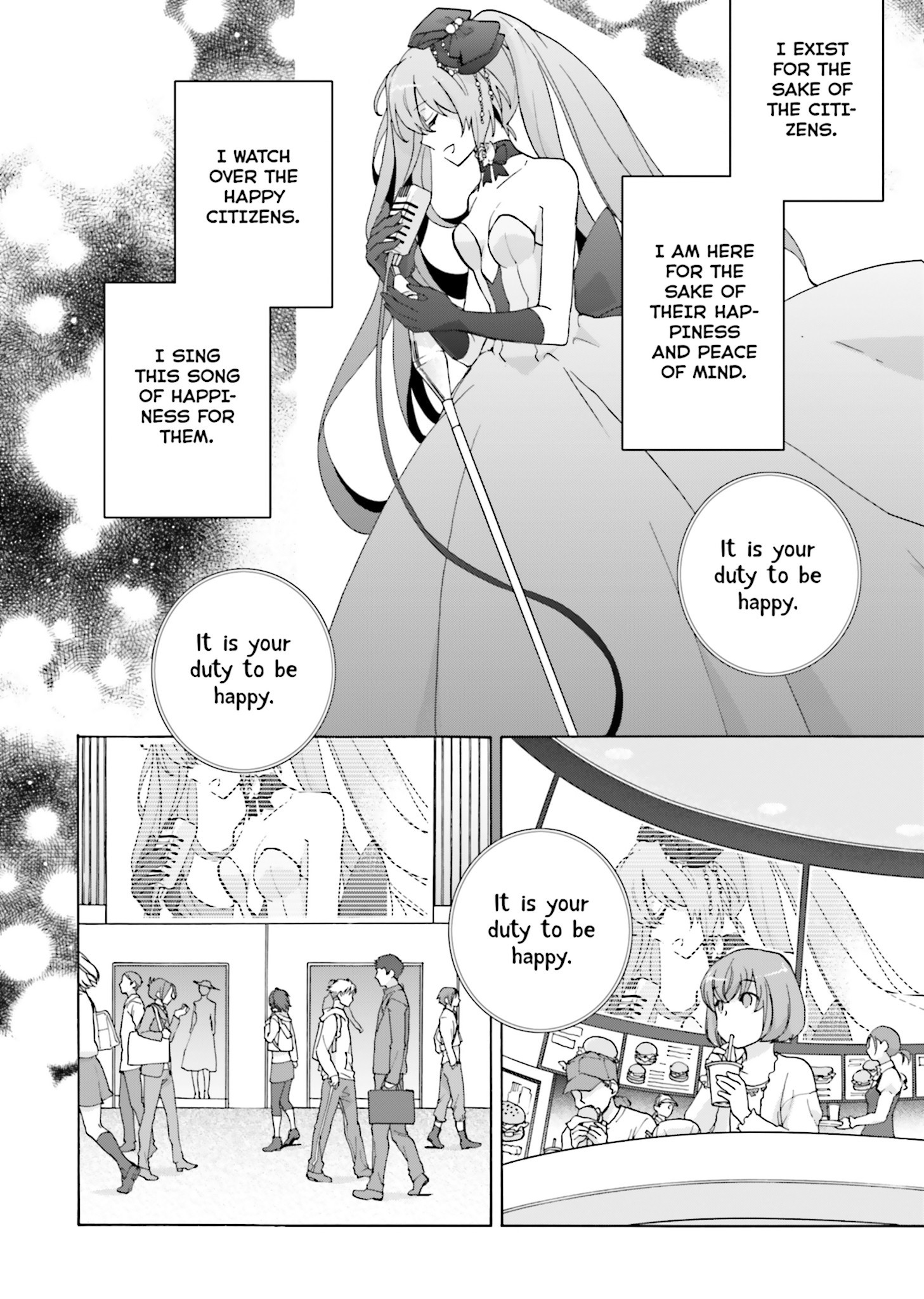 Kochira, Koufuku Anshin Iinkai Desu. Ch. 2 第4页