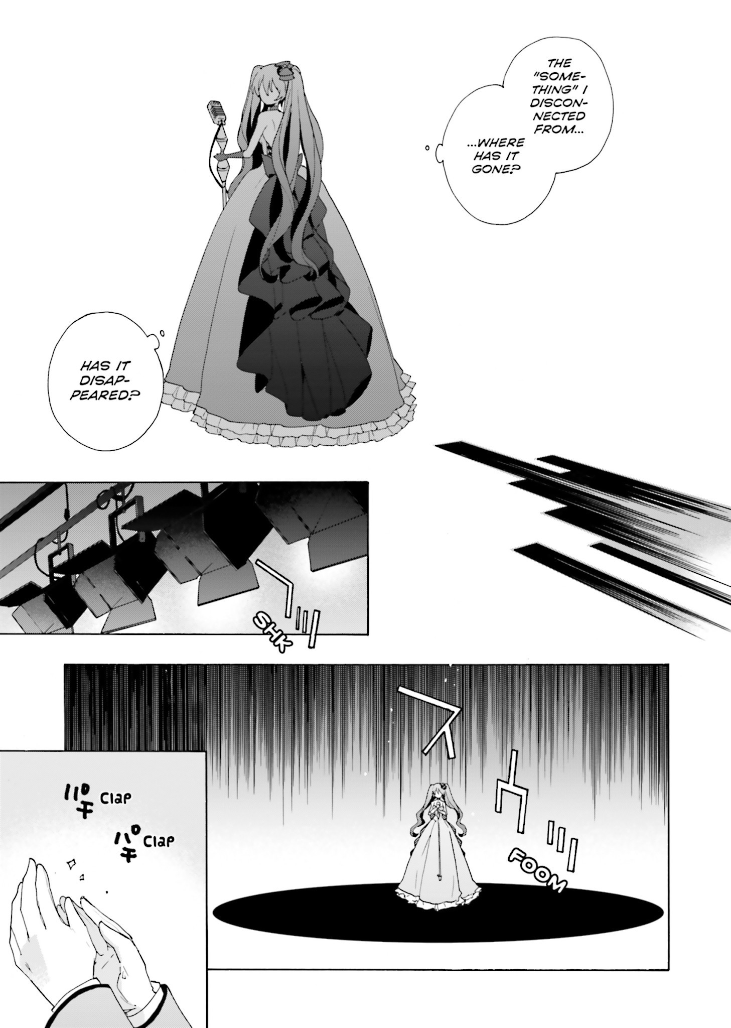 Kochira, Koufuku Anshin Iinkai Desu. Ch. 2 第33页