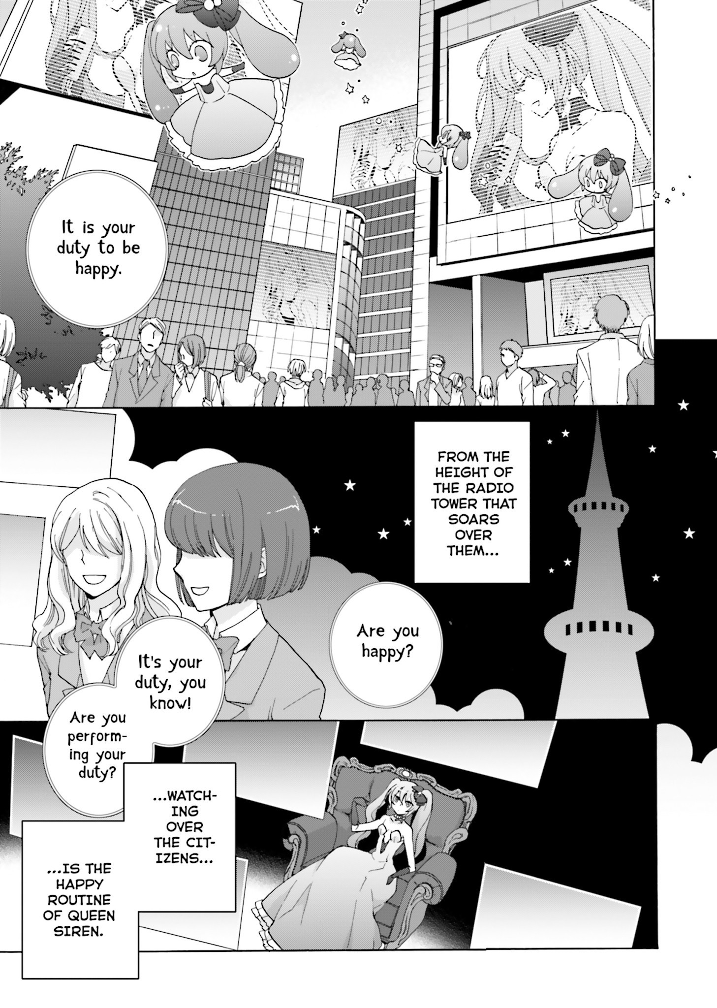 Kochira, Koufuku Anshin Iinkai Desu. Ch. 2 第5页