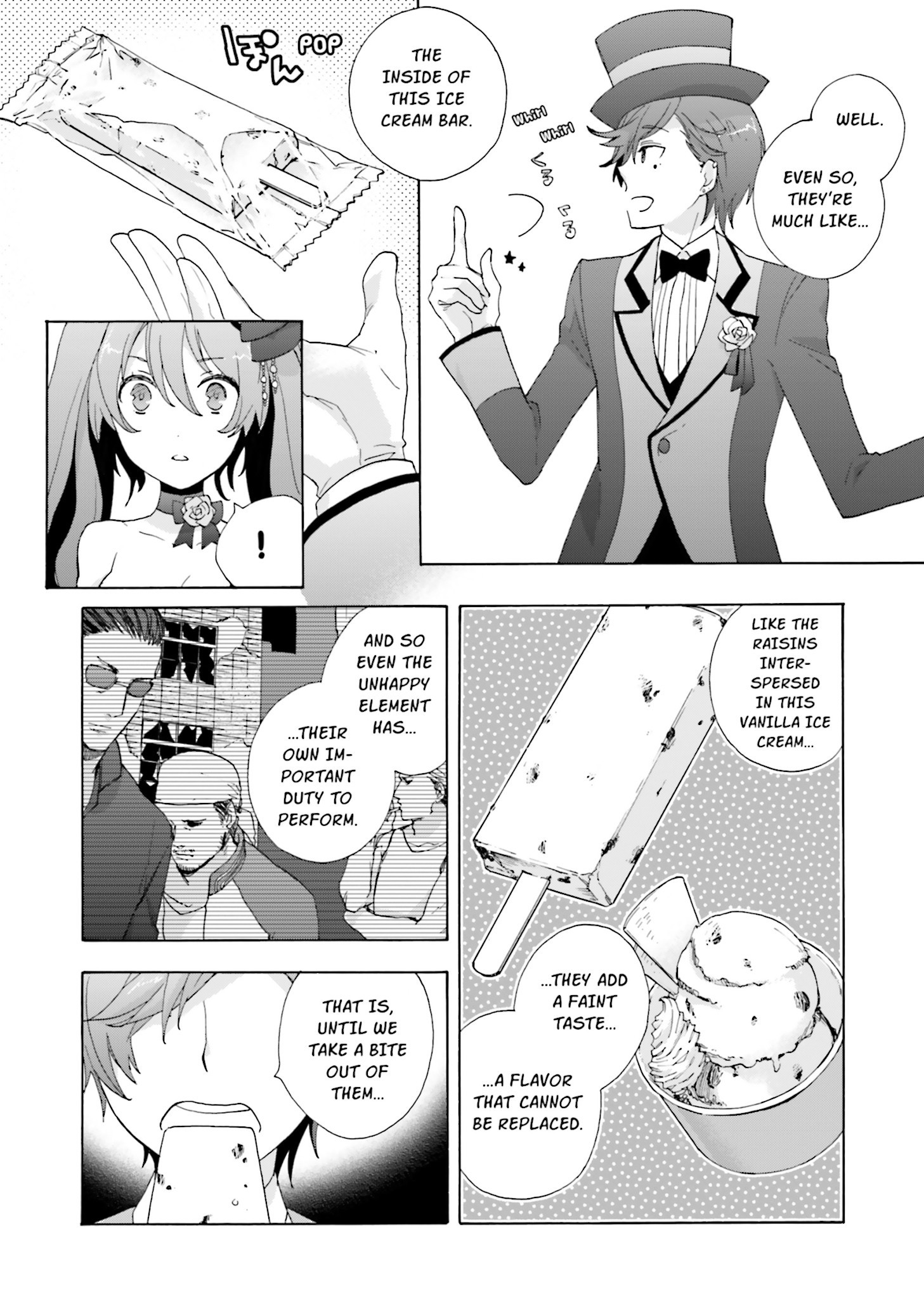 Kochira, Koufuku Anshin Iinkai Desu. Ch. 2 第8页