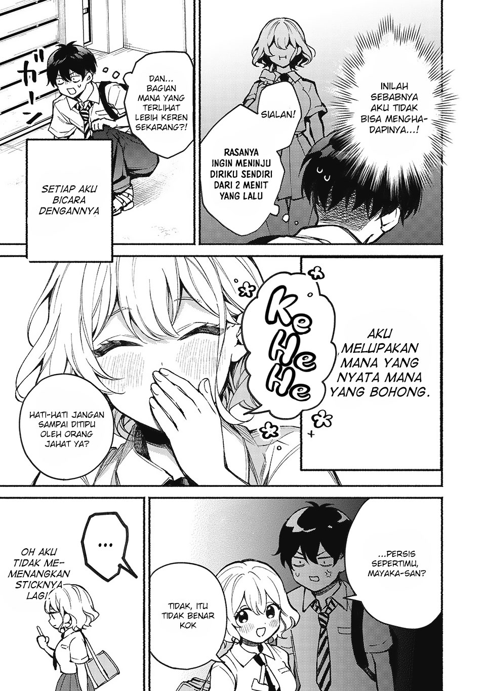 Mayaka-neesan wa Uso ga Tsukenai Junya dan Mayaka 第12页