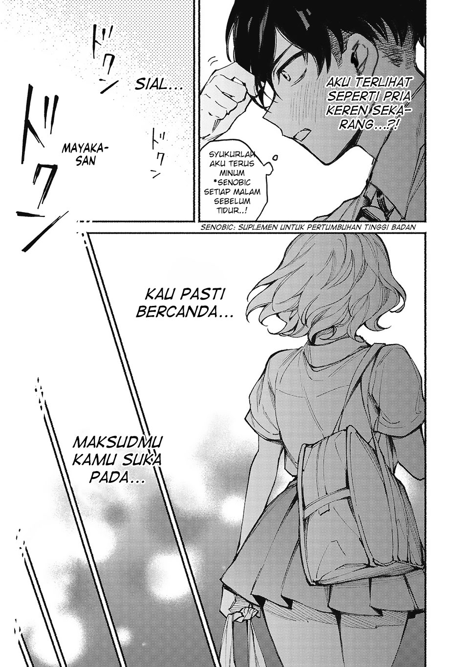 Mayaka-neesan wa Uso ga Tsukenai Junya dan Mayaka 第8页