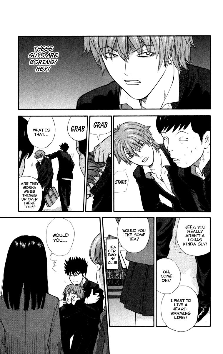 A Badboy Drinks Tea! Tea Ceremony Club 第29页