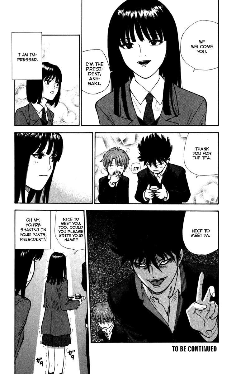 A Badboy Drinks Tea! Tea Ceremony Club 第34页