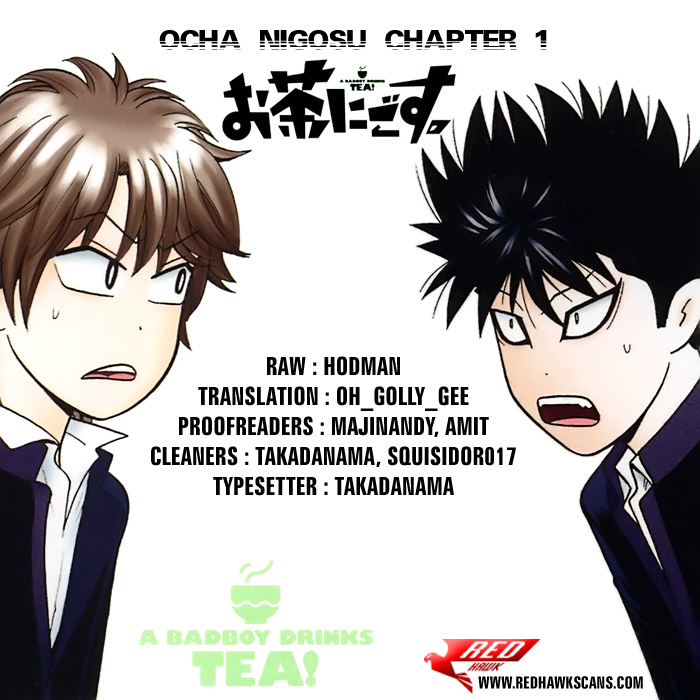 A Badboy Drinks Tea! Tea Ceremony Club 第35页
