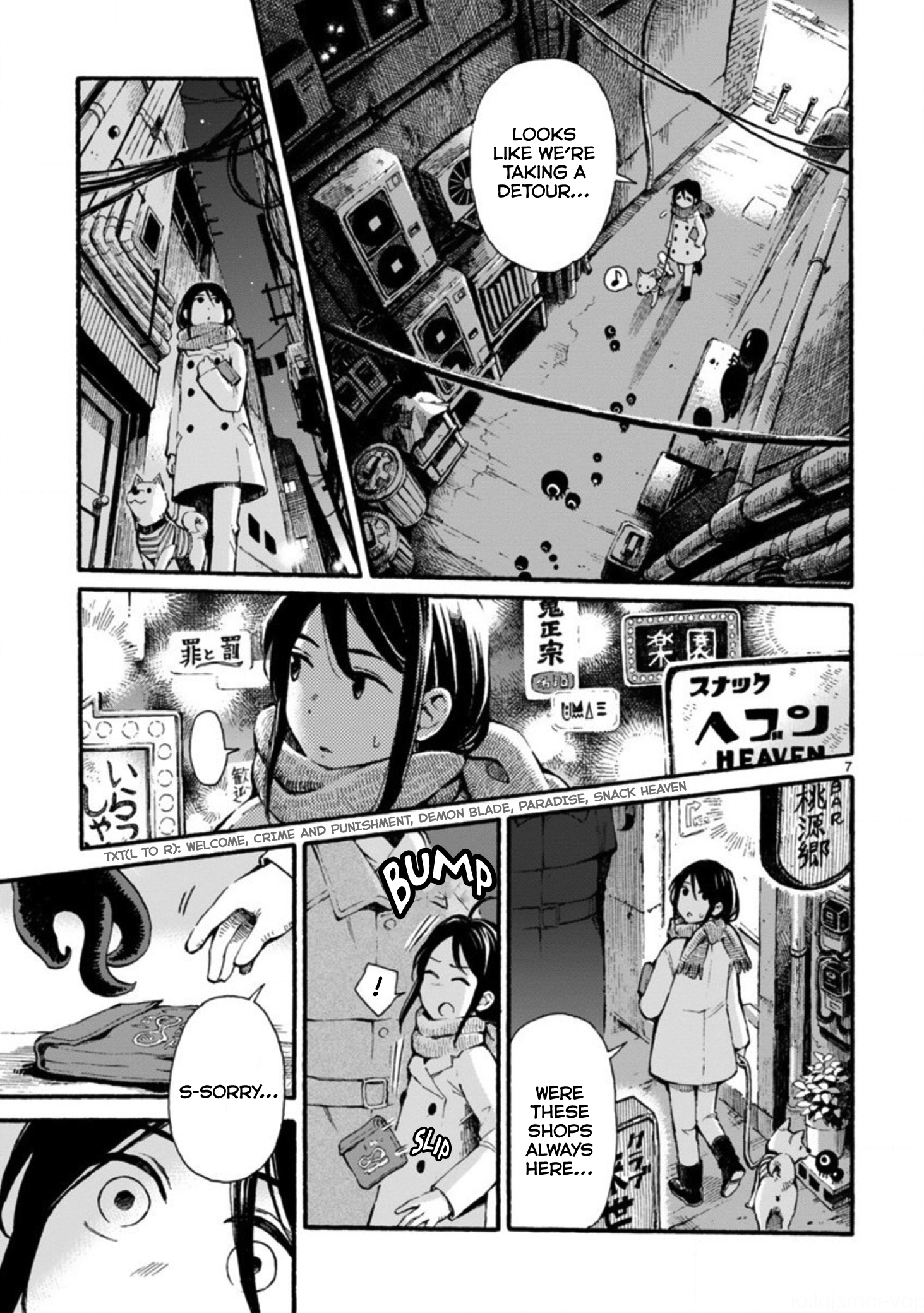 Midnight Walk of Wonders 第7页