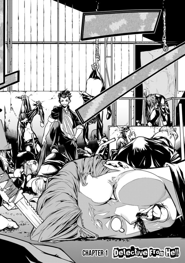 Bouryoku Tantei 第7页