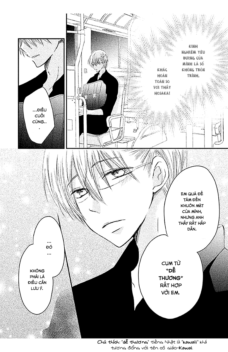 Hosaka-sensei no Ai no Muchi Lý do tốt để kết hôn 第8页