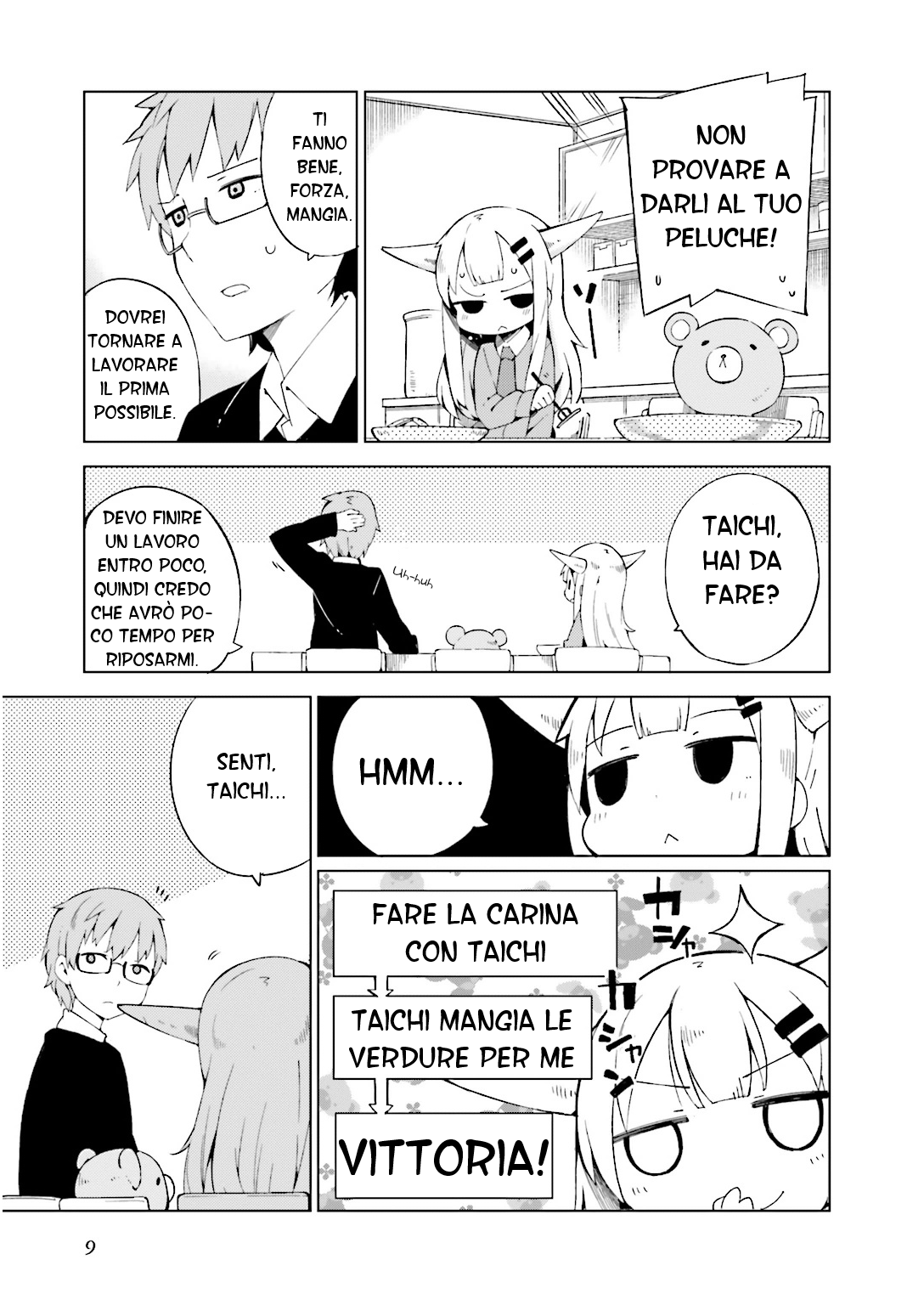 Madoromi-chan ga Iku. Va bene se non mi impegno troppo, vero? 第12页