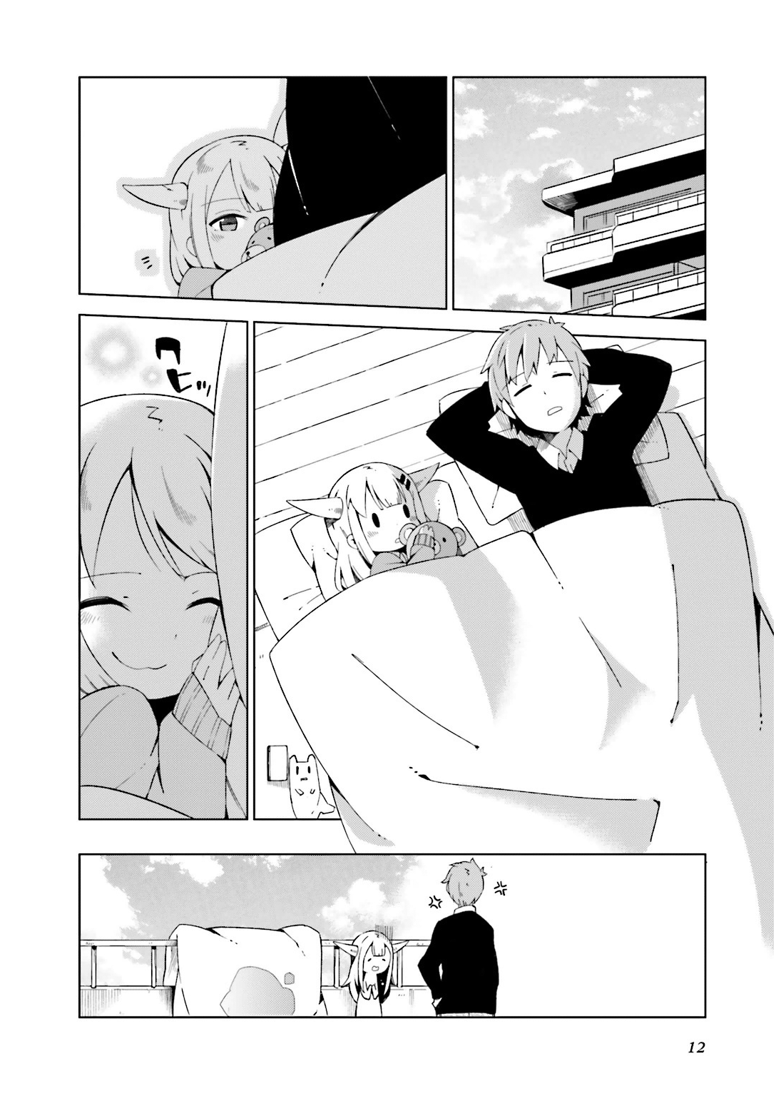 Madoromi-chan ga Iku. Va bene se non mi impegno troppo, vero? 第15页