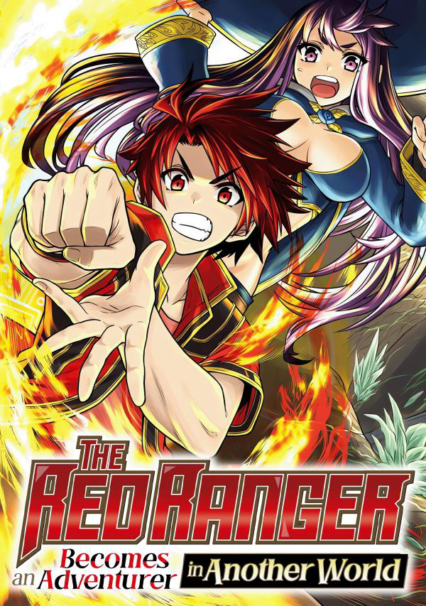 Sentai Red: Isekai de Boukensha ni Naru The Red Ranger and The Magic User 第1页