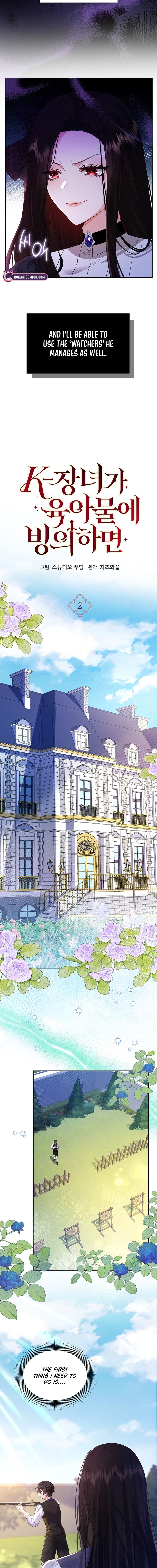 When a K-Eldest Daughter Gets Reincarnated Into a Parenting Story Ch. 2 第5页